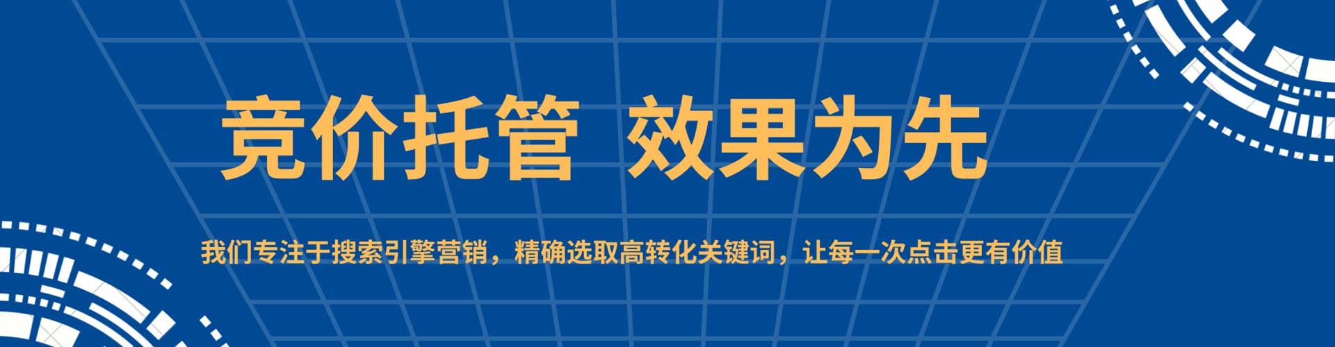 谢家集信息流优化