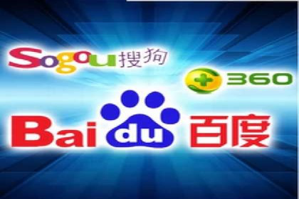 某企业通过百度推广服务费实现品牌飞跃