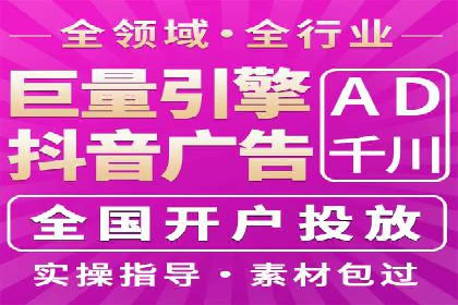 百度竞价推广运营全流程：企业如何快速上手
